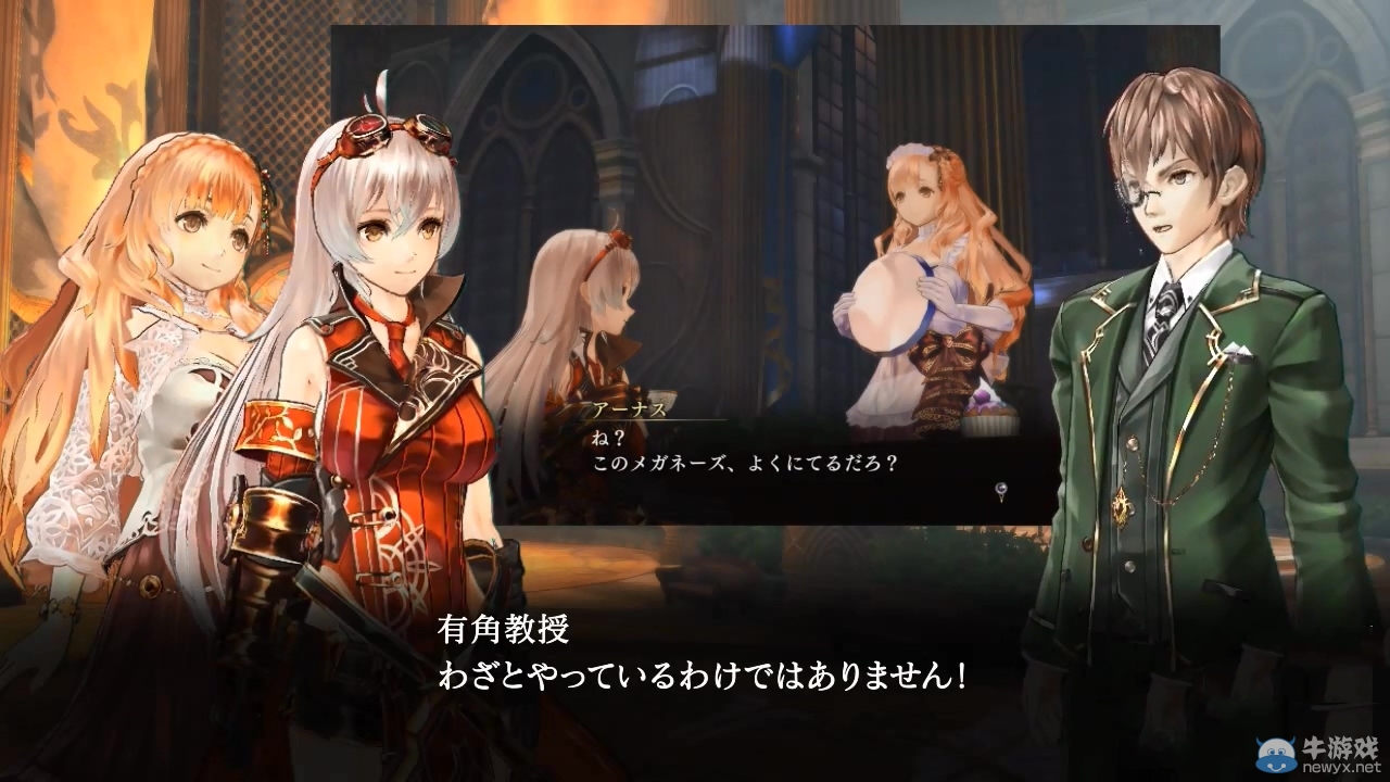 《無夜之國》公開有角教授游戲介紹視頻第2彈