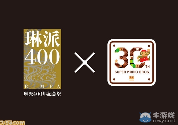 《超級馬里奧兄弟》紀念展覽公布：特別屏風展出！