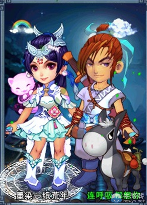 見證愛情!《夢(mèng)幻西游2》七夕活動(dòng)投票結(jié)果出爐