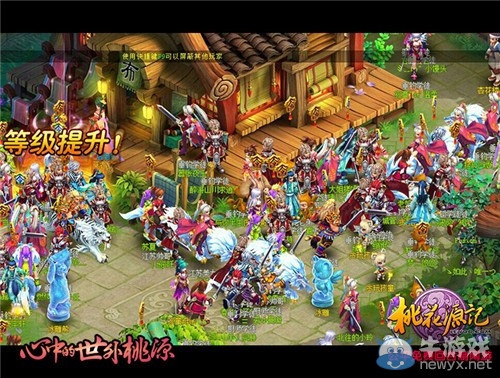 新服“風(fēng)月無涯” 《桃花源記》新班級19時預(yù)約