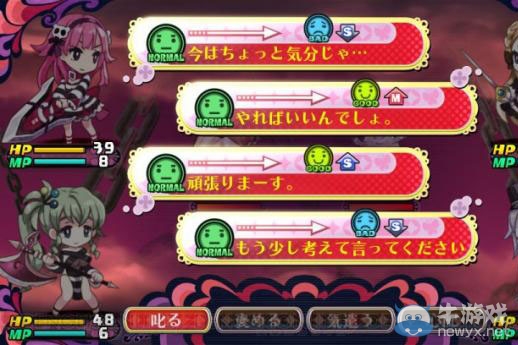 《罪惡少女2》獨特戰斗系統介紹：神秘少女出現