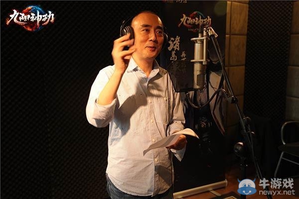 添田武人來訪蝸牛：首次獻聲配音《九陽神功》