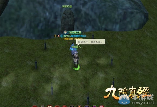 滿閱歷上限不是夢 九陰真經武林追星族身份攻略