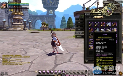 高冷王道！《龍之谷》獅蝎坐騎新版本閃耀登場