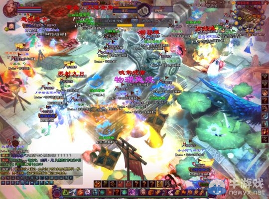 《倩女幽魂2》游園驚夢AoMes丶蒼穹VS仙劍問情榮耀