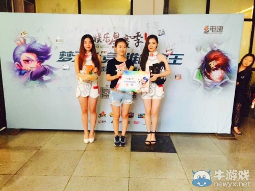 《夢塔防》電魂娛樂星賽季城市巡回賽順利收官