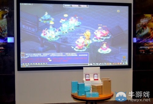 《夢幻西游2》2015全民PK爭霸賽 總決賽火力開啟