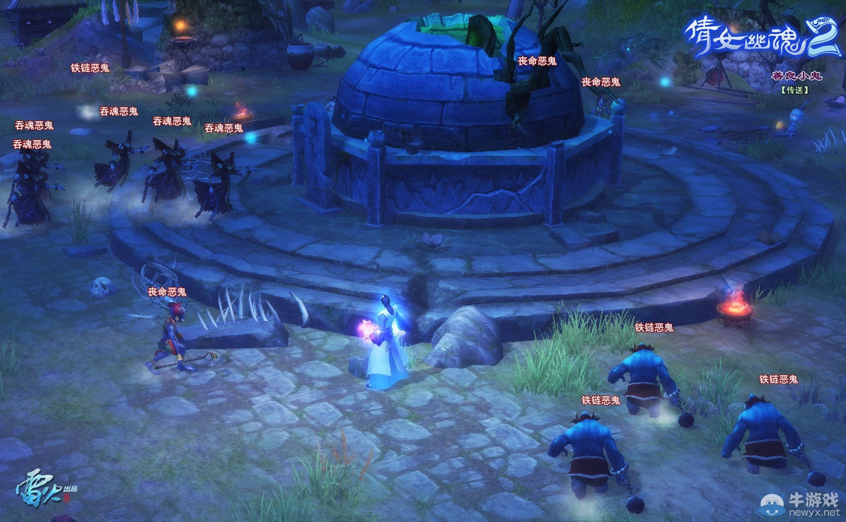 《倩女幽魂2》本周更新關(guān)鍵詞【中元】行俠普渡妥幽魂