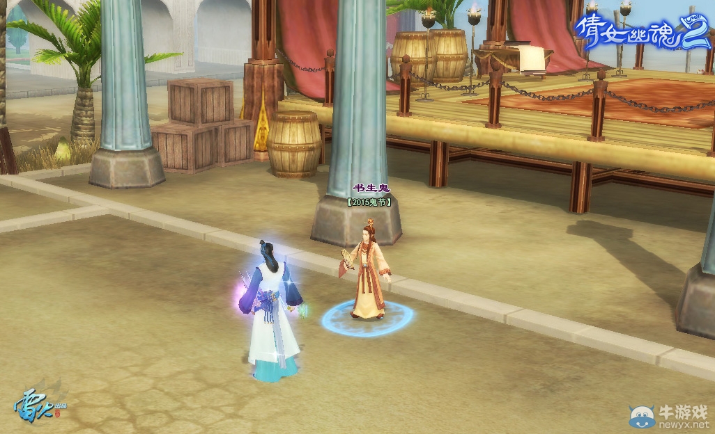 《倩女幽魂2》本周更新關(guān)鍵詞【中元】行俠普渡妥幽魂