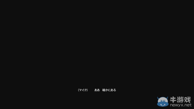 《直到黎明》日版慘遭和諧：網友驚呼漆黑更恐怖