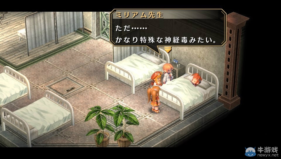 《英雄傳說：空之軌跡SC-進化》新升級畫面截圖