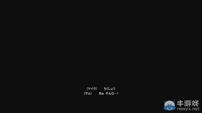 《直到黎明》日版慘遭和諧：網友驚呼漆黑更恐怖