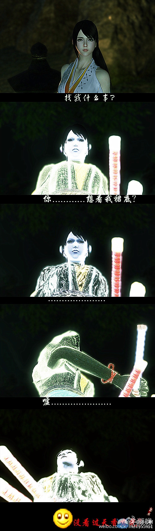 《天涯明月刀》鬼節特供專項 天香麻麻陪你過節