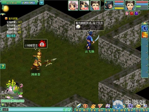 《神武2》今日開新服 精彩開學活動上線