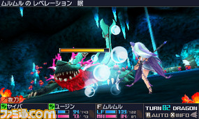 《第七龍神3》全新敵人登場：超帥氣雙龍！