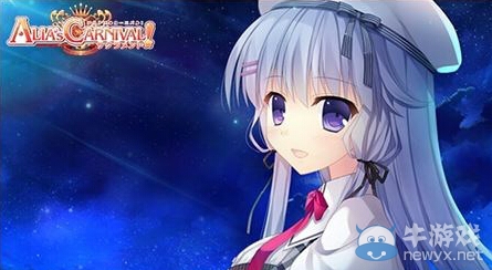 《阿利亞的狂歡節：圣禮》OP欣賞與新角色CG