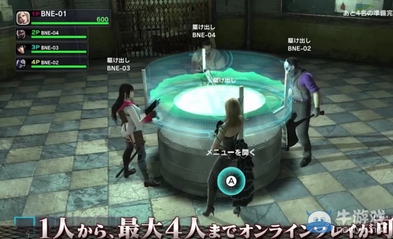 《失落之斧》正式公開：為四人在線合作游戲