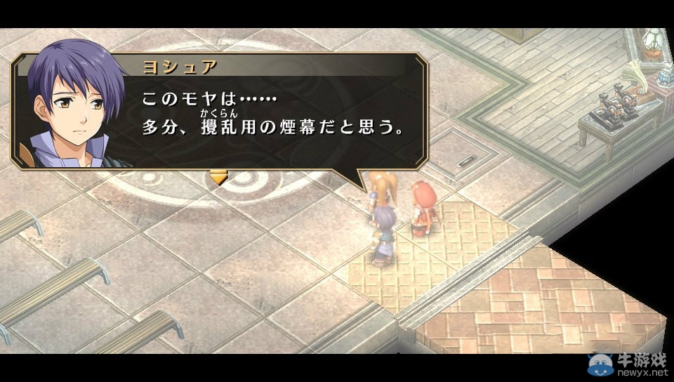 《英雄傳說：空之軌跡SC-進化》新升級畫面截圖