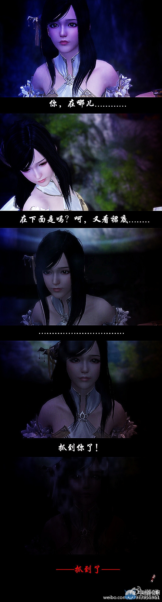 《天涯明月刀》鬼節特供專項 天香麻麻陪你過節