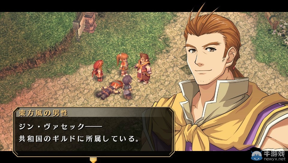 《英雄傳說：空之軌跡SC-進化》新升級畫面截圖