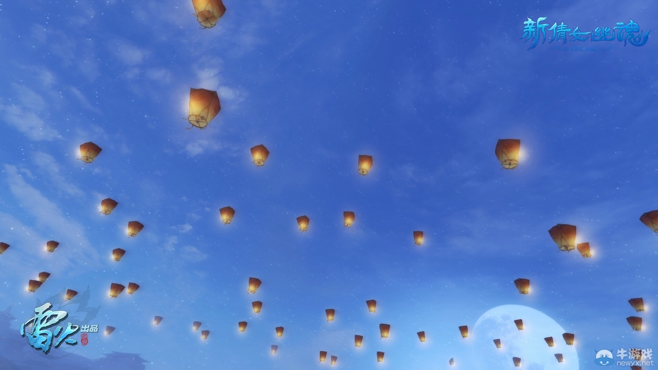 《倩女幽魂2》水陸空觀景 主城人文風景片