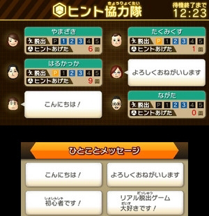 《超破壞計(jì)劃脫出》體驗(yàn)版配信公開：組隊(duì)大挑戰(zhàn)！