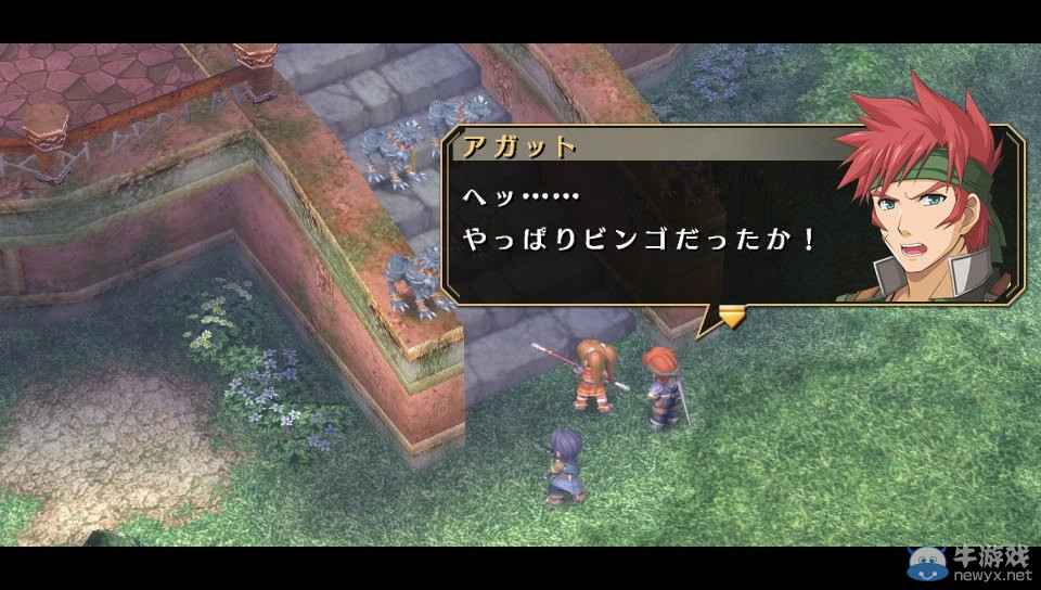 《英雄傳說：空之軌跡SC-進化》新升級畫面截圖