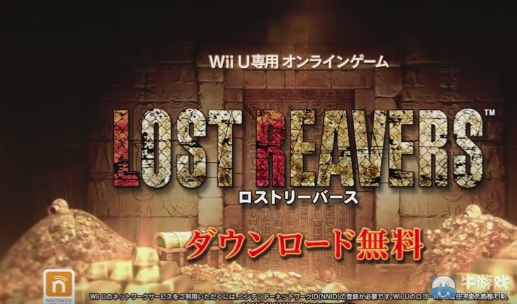 《失落之斧》正式公開：為四人在線合作游戲