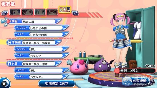 《少女射擊雙V》紳士道具開賣：透視也行