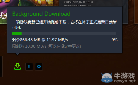 《魔獸世界》6.2.2飛行補丁 已開放下載