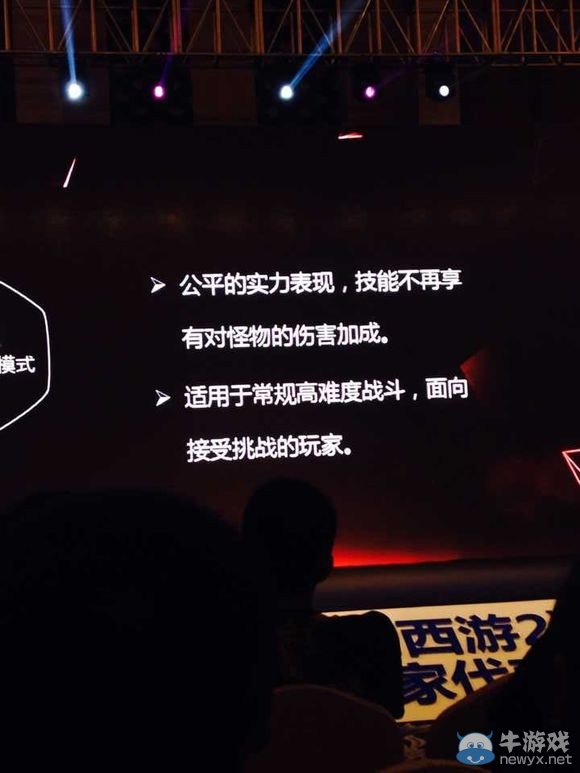 夢幻9月新資料片爆料：戰騎系統<p>輪回秘境