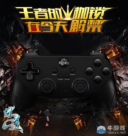 《問道》光宇北通強強聯手 打造全新游戲體驗快感