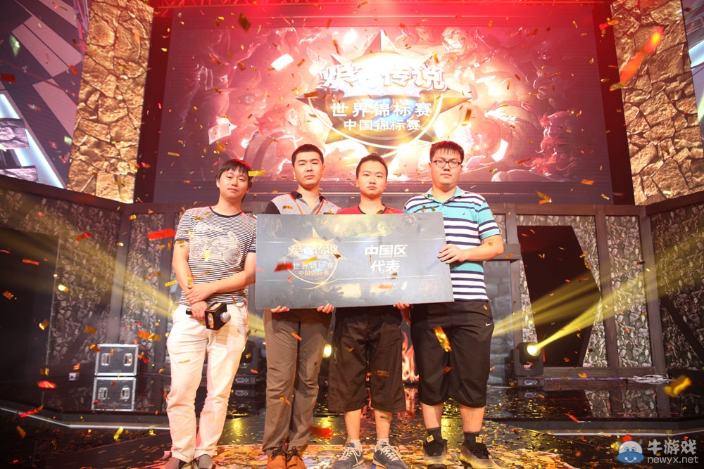 《爐石傳說》中國錦標(biāo)賽落幕 中國冠軍閃耀賽場