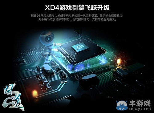 《問道》光宇北通強強聯手 打造全新游戲體驗快感