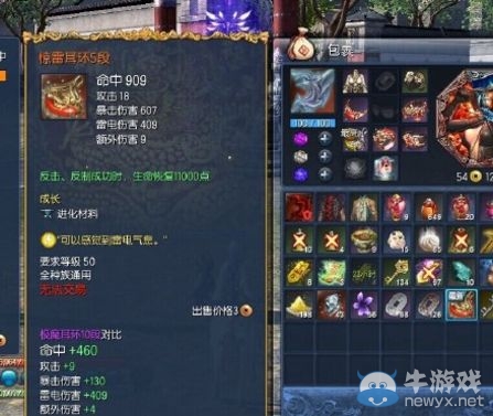 《劍靈》各種人品爆發(fā)瞬間 黃龍箱子開(kāi)出流星5段