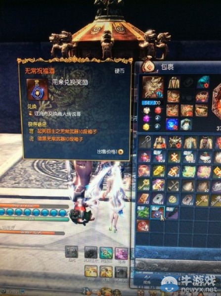 《劍靈》各種人品爆發(fā)瞬間 黃龍箱子開(kāi)出流星5段