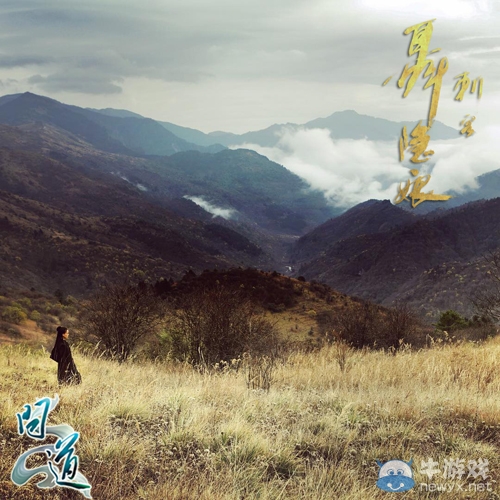 《問道》俠義新服今日開啟 刺客聶隱娘海報曝光