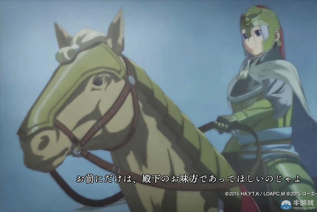 《亞爾斯蘭戰記無雙》新宣傳影像王太子的初陣