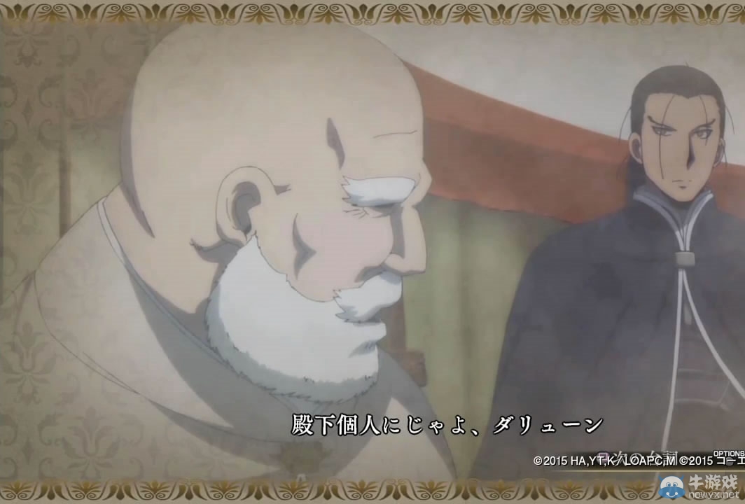 《亞爾斯蘭戰記無雙》新宣傳影像王太子的初陣