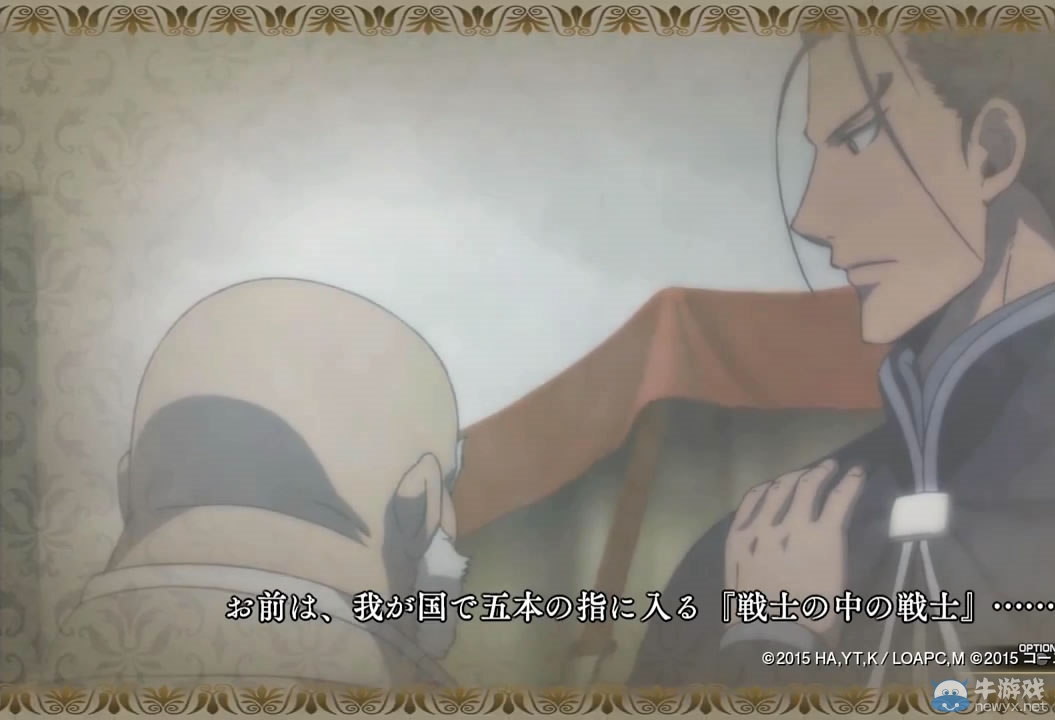 《亞爾斯蘭戰記無雙》新宣傳影像王太子的初陣