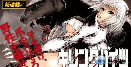 《Killing Bites》游戲化決定：獸人格斗眾人無衣？