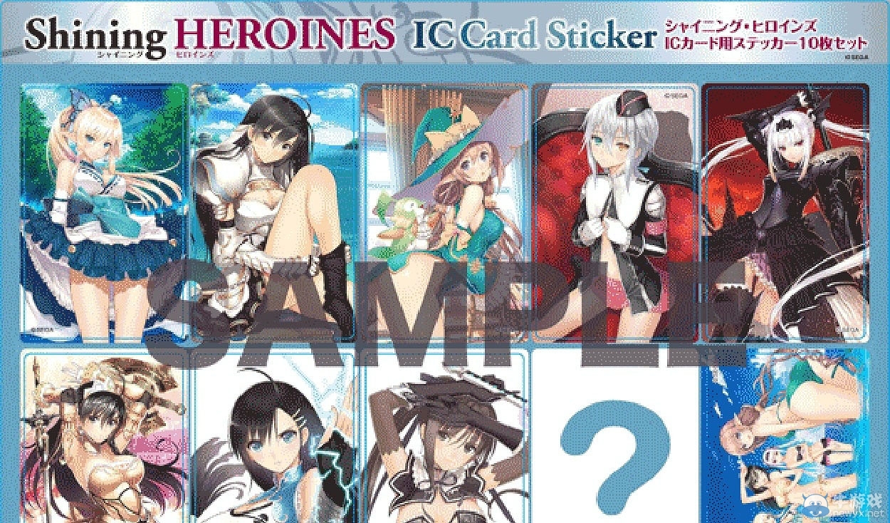 《光明格斗》第三彈店鋪特典預覽圖及TGS情報