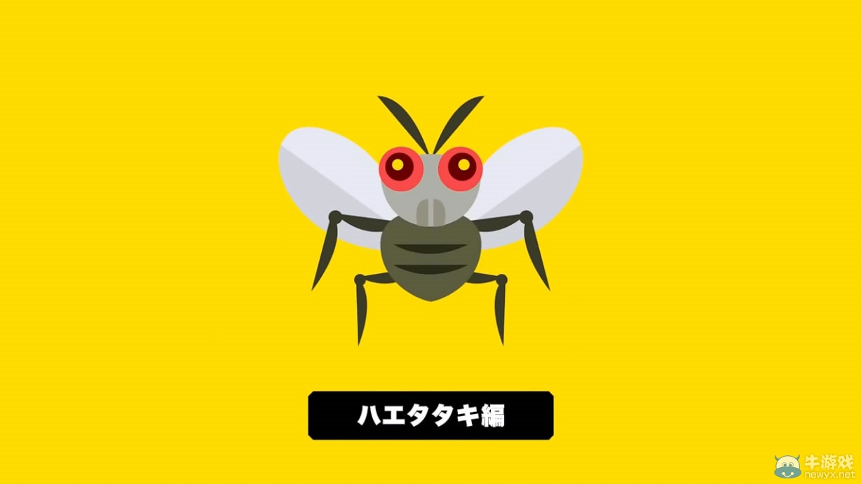 《超級馬里奧制造》新宣傳片：趣味小游戲登場