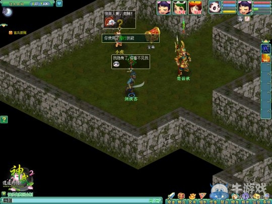 《神武2》開學精彩不斷 捕魚抓賊戰(zhàn)名將