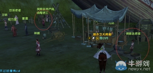 武學(xué)宗師不是夢 九陰東海身份裝攻略