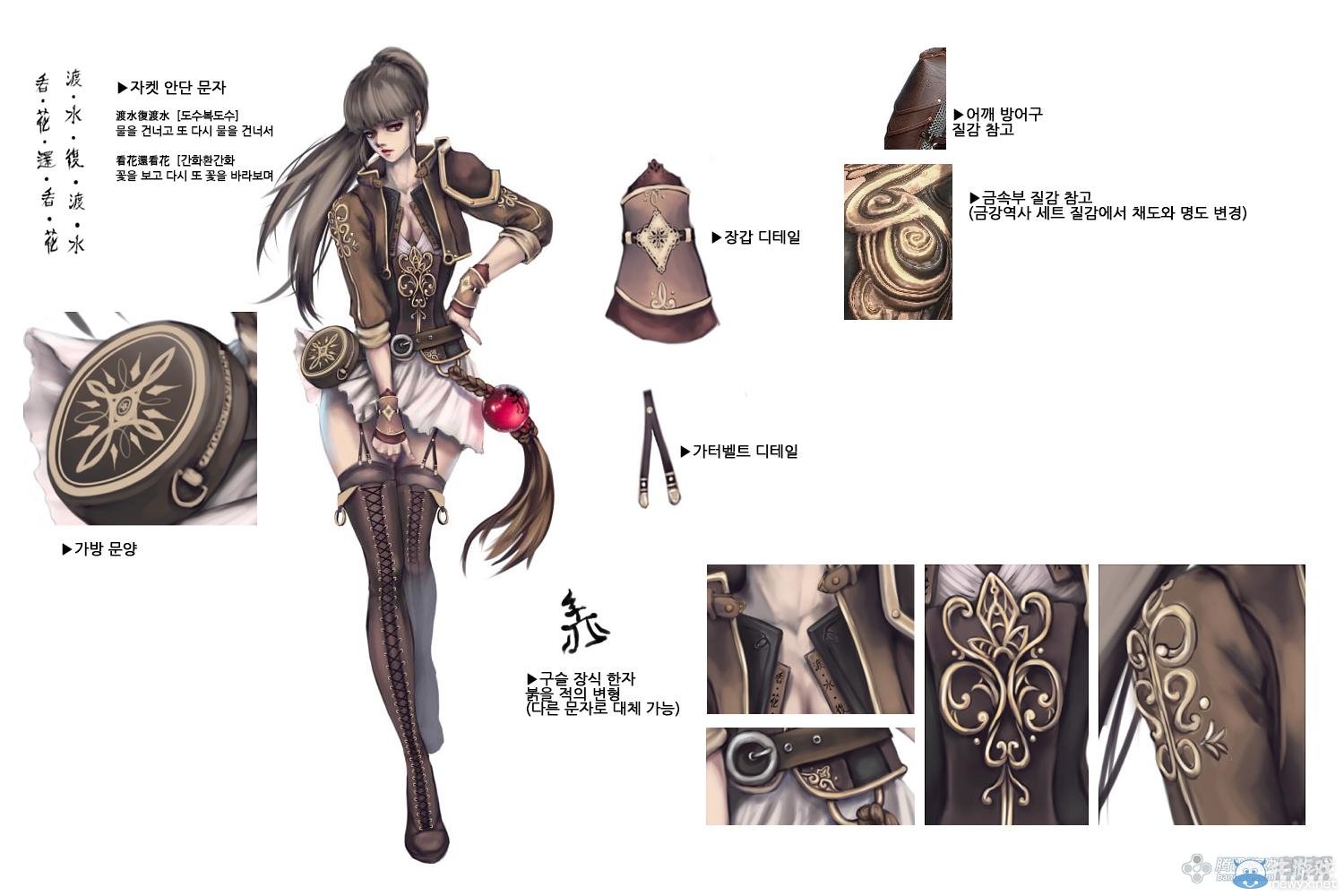 《劍靈》韓服2015服裝設計優秀作品精選