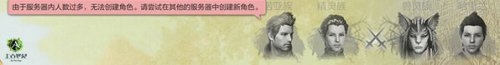 《上古世紀(jì)》不限號八號開啟 百組新服嚴(yán)陣以待等你來