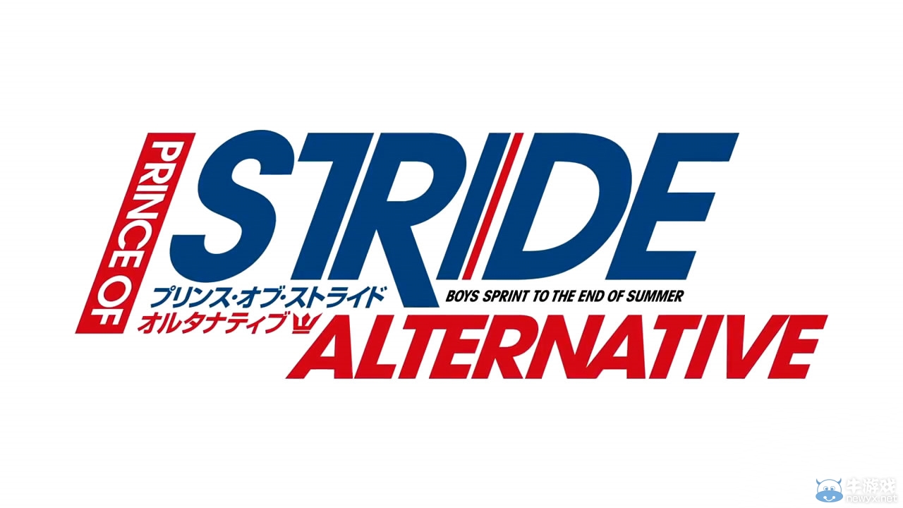 《疾走王子》TV動畫化決定：2016年1月開始放送