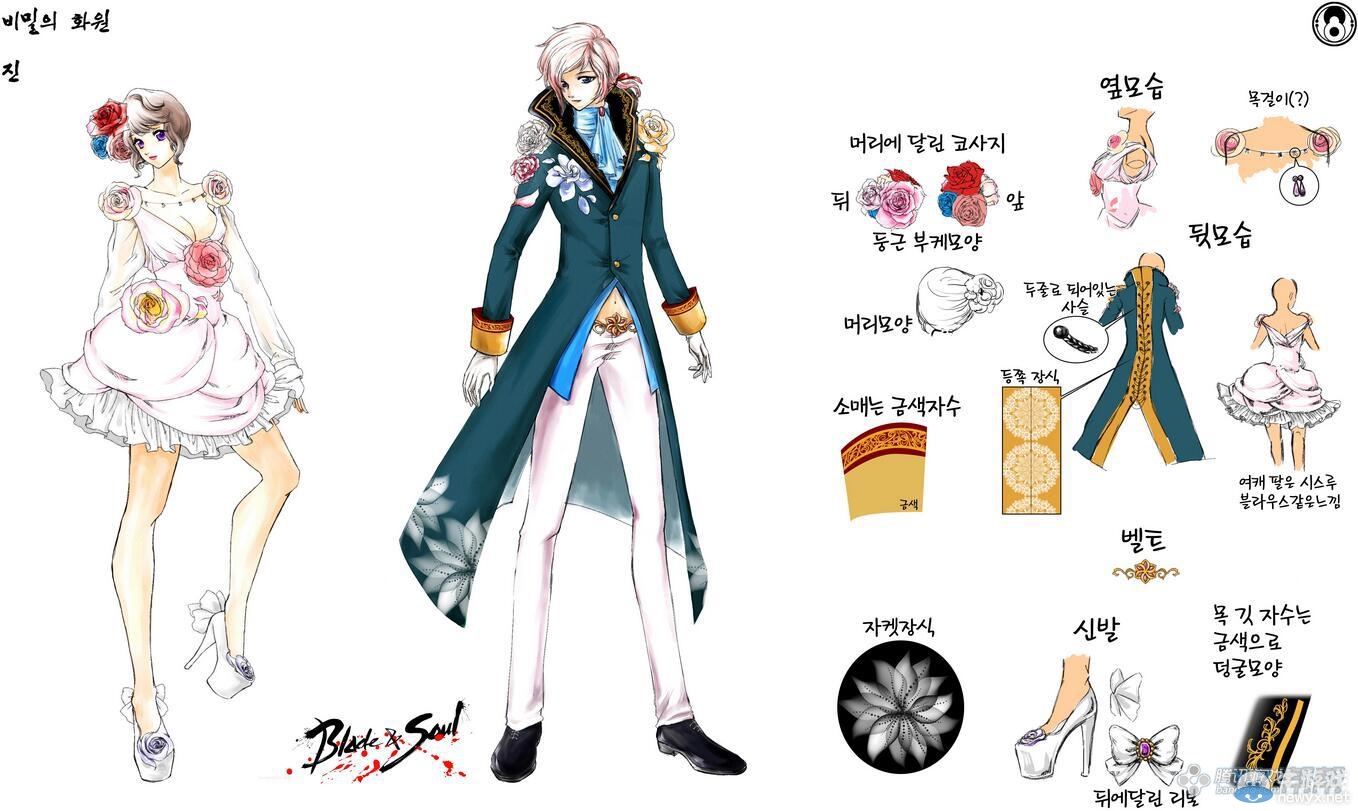 《劍靈》韓服2015服裝設計優秀作品精選