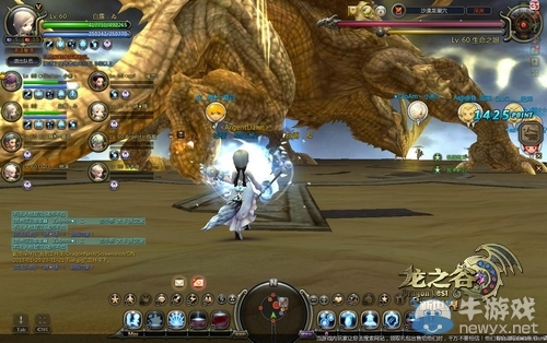 相約龍巢穴！《龍之谷》決戰龍巢穴開啟新體驗